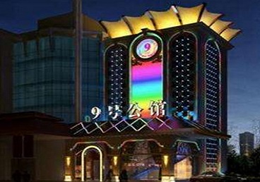 汝阳好玩开放荤素KTV推荐-九号公馆KTV消费价格口碑点评