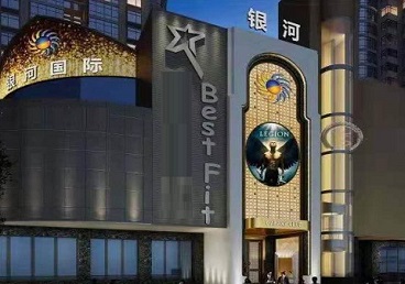 汝阳KTV荤台花场公主服务好-银河国际KTV花场消费点评